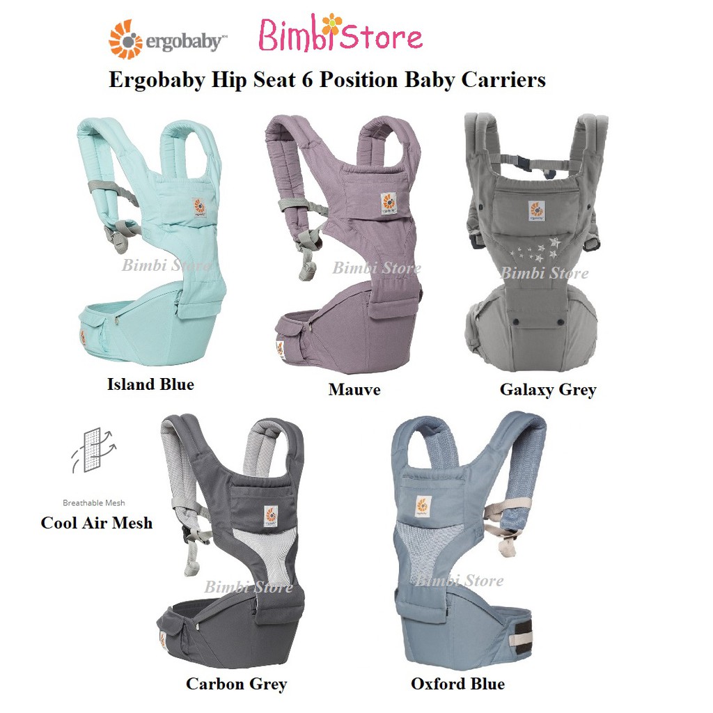 ergobaby hipseat 6 position carrier