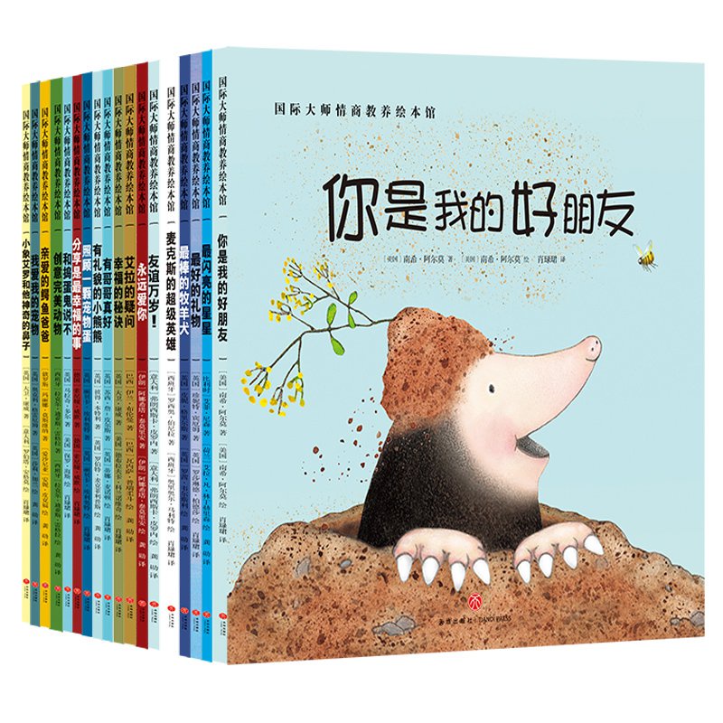 Children S Picture Book Storybook 国外获奖绘本18册儿童绘本阅读3 4 5一6周岁幼儿园大班中班 图书幼儿睡前故事书读物到三四岁宝宝书籍老师推荐经典必读畅销书2图画 Shopee Malaysia