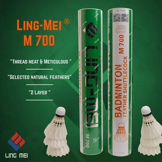lingmei 70 shuttlecock