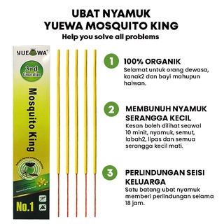 Ubat Nyamuk Stick - 17 Agustus 2017