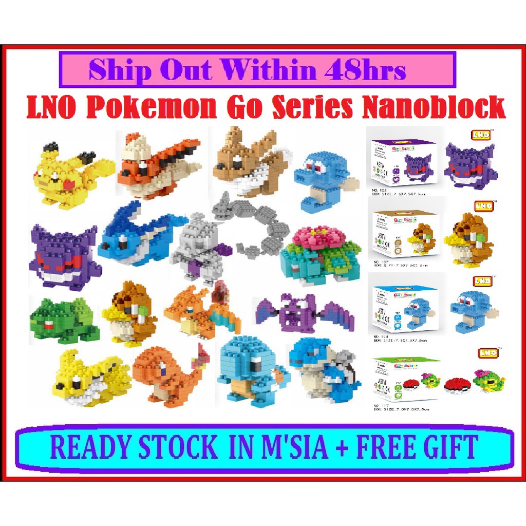 lno nanoblocks