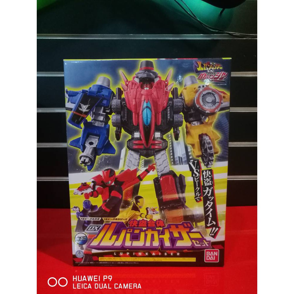 DX Kaito Gattai Lupin Kaiser | Shopee Malaysia