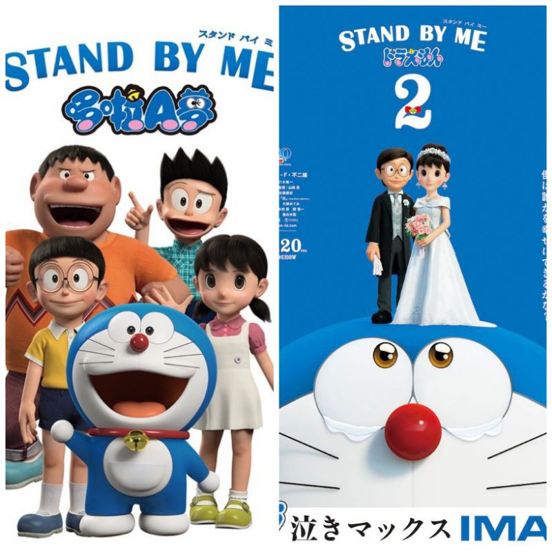 Dvd Movie Stand By Me Doraemon 2 21