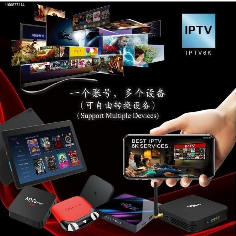 Buy Watchtv Sesuai Untuk Android Tv Box Phone Tab Android Tv Seetracker Malaysia