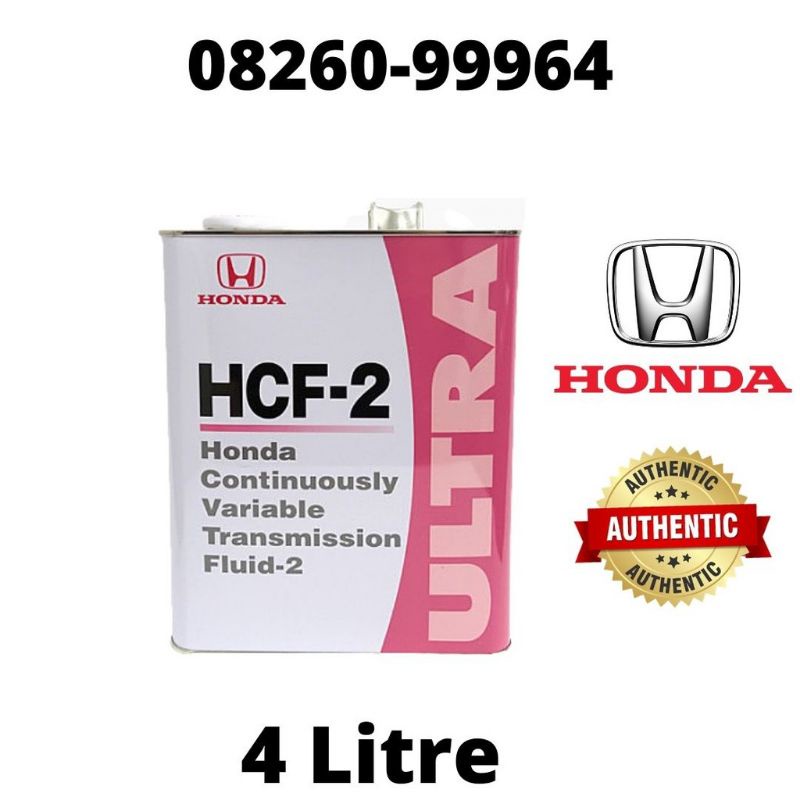 Honda ultra hcf 2