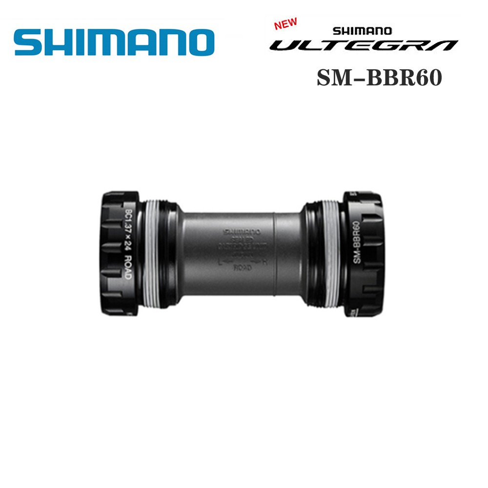 sora bottom bracket
