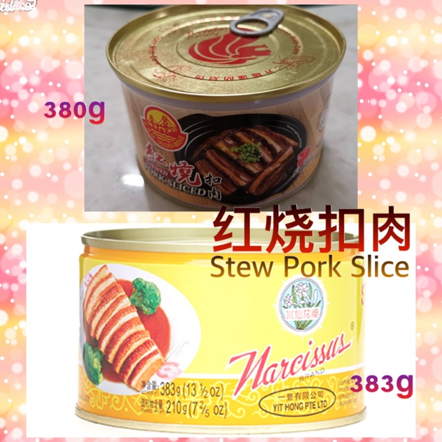 Ready Stock现货 两款优质品牌红烧扣肉 金桥牌 380g 水仙花牌 3g Shopee Malaysia