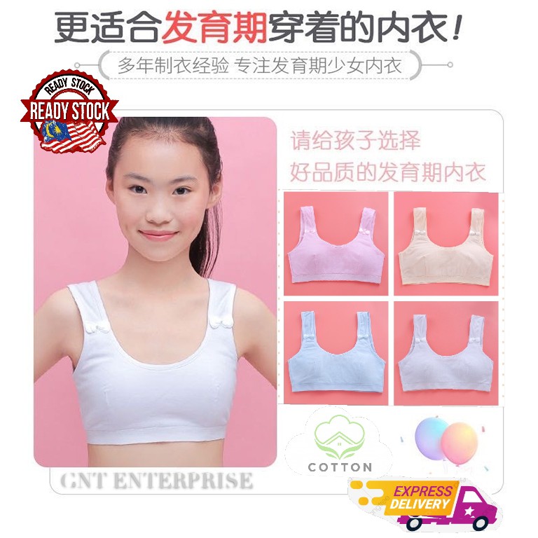 Kids Bra Training Bra Growing Bra New Girls Puberty Vest Cotton Bra Children Teenagers Bra BIG