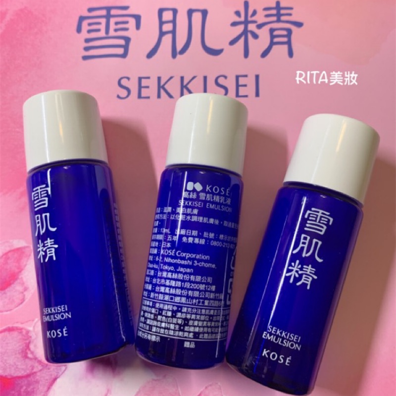 Kose Sekkisei Emulsion 13Ml Shopee Malaysia