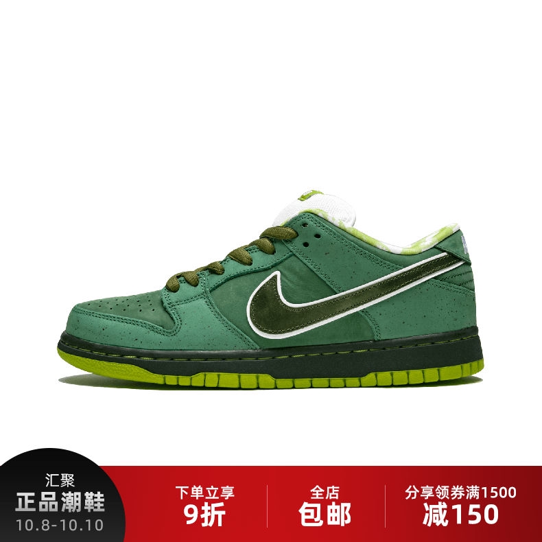 nike lobster shoes