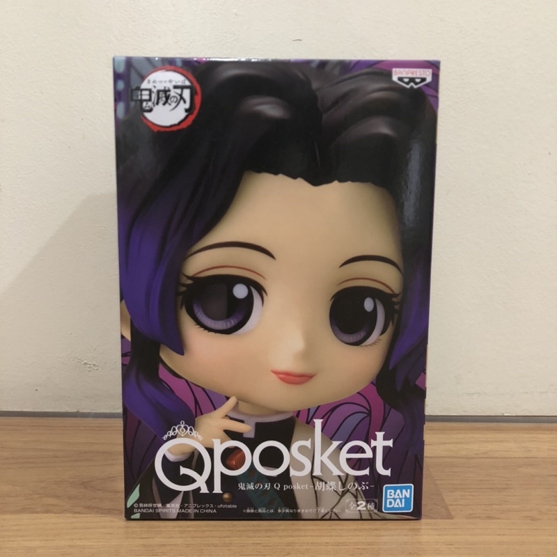 where to buy q posket