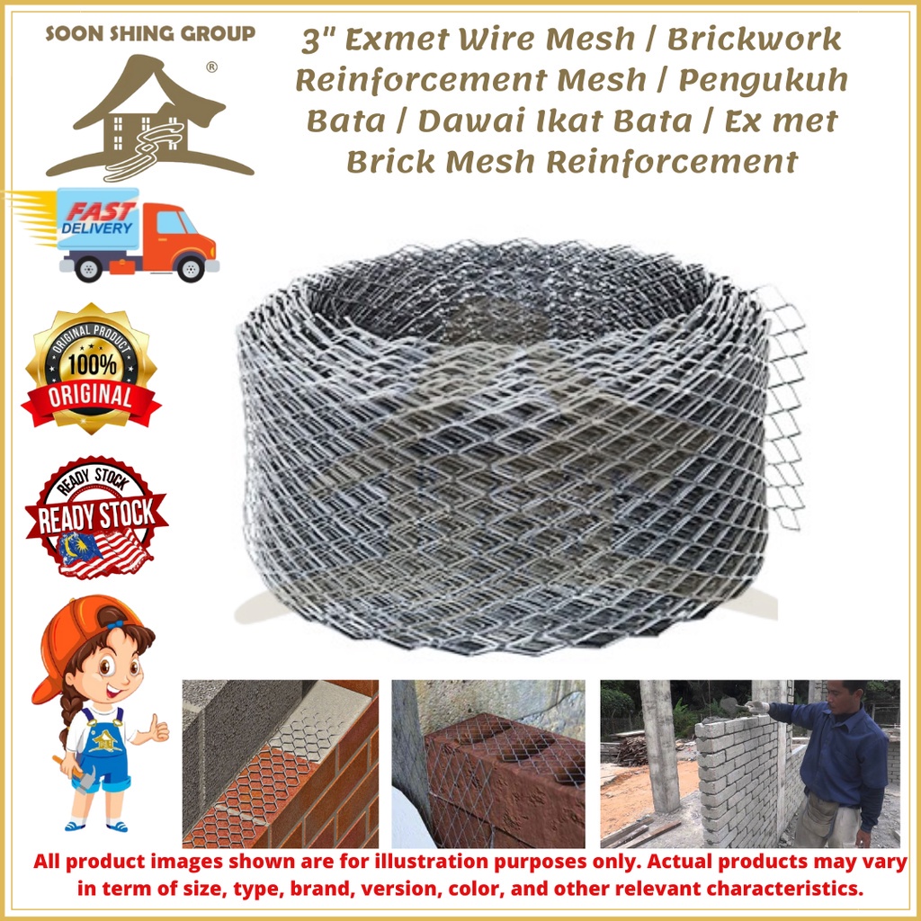 3" Exmet Wire Mesh / Brickwork Reinforcement Mesh / Pengukuh Bata