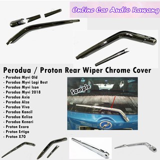 Perodua Axia Fuel Cap Trim - Chrome  Shopee Malaysia