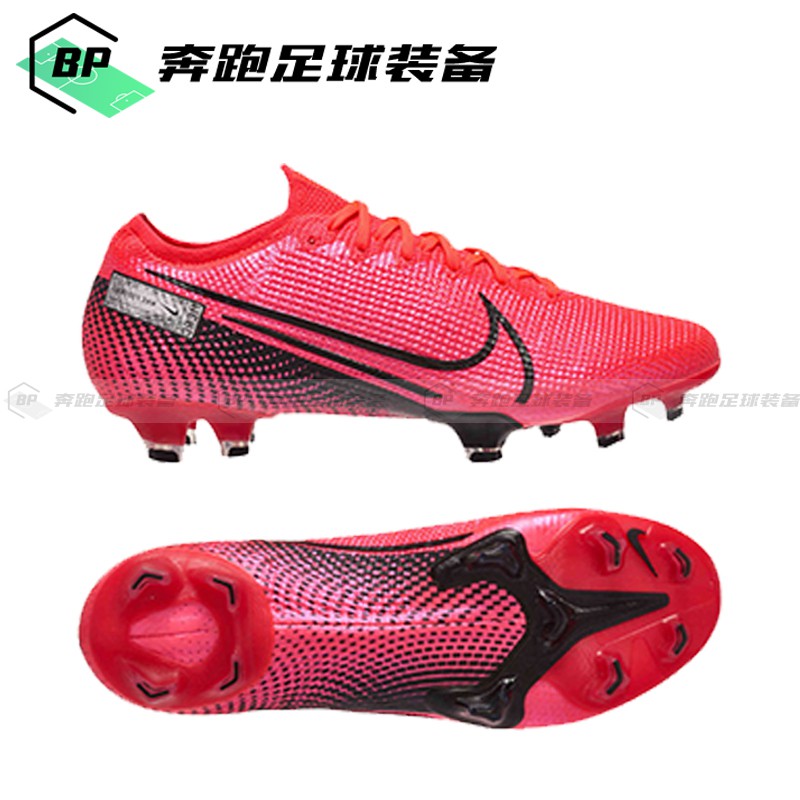 nike nike mercurial