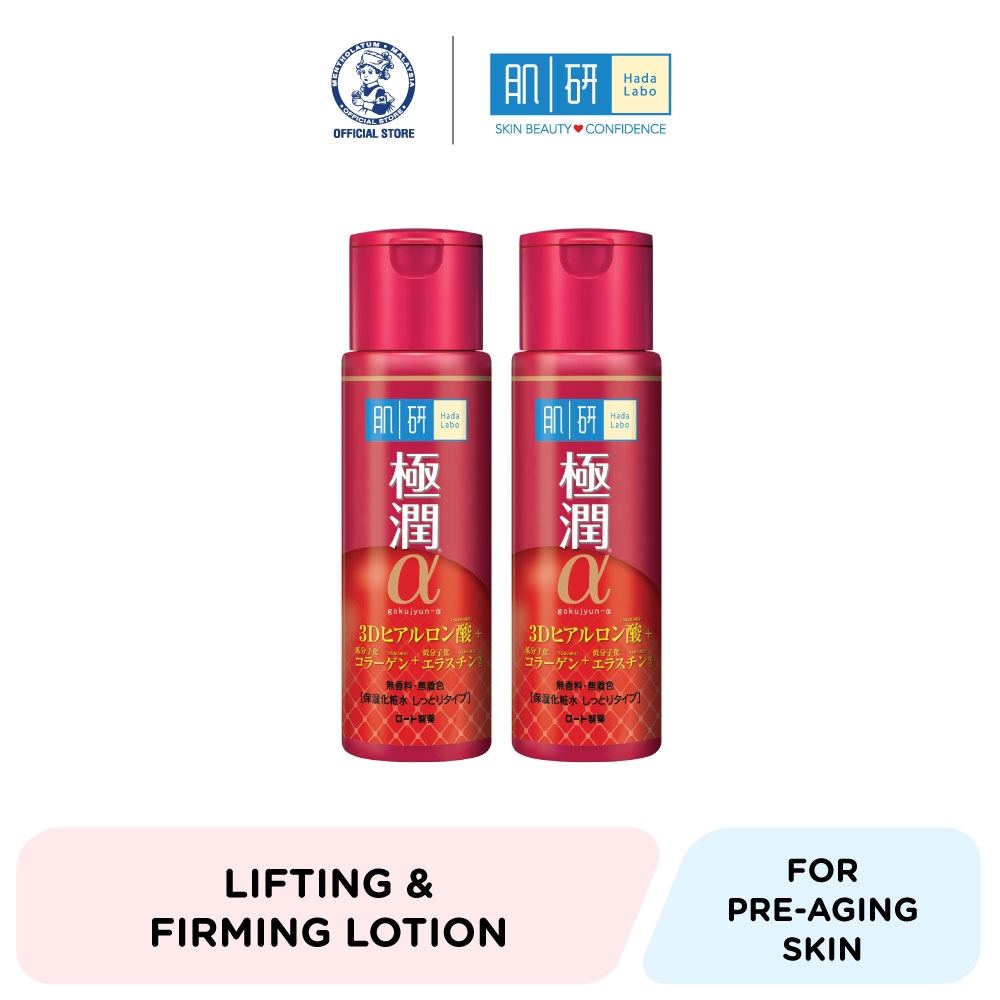 Hada Labo Retinol Lifting + Firming Lotion (170ml x 2) Shopee Malaysia