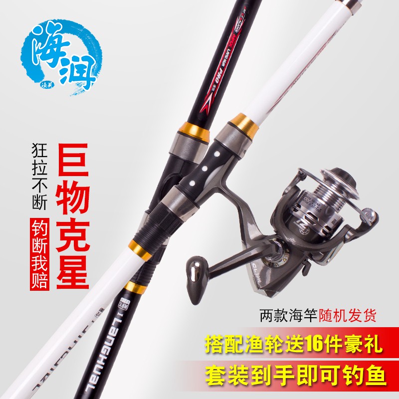 Ultra Light Super Hard Carbon Fishing Sea Bream Fishing Reel Sea Throwing Throwing Suit Fishing Gear Size : 2.7m Fishing Rod