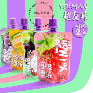 🇨🇳 China Yo Man Suction Jelly Suction Lactobacillus 60g 中国 超友味 乳酸菌吸吸冻 4个口味 60g