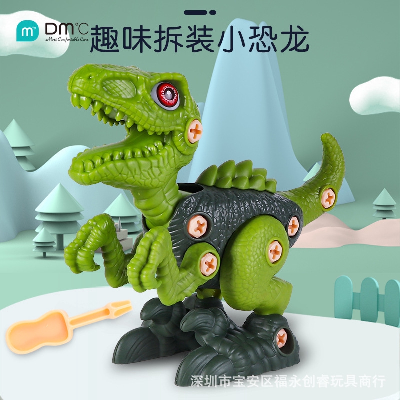dinosaur screw toy