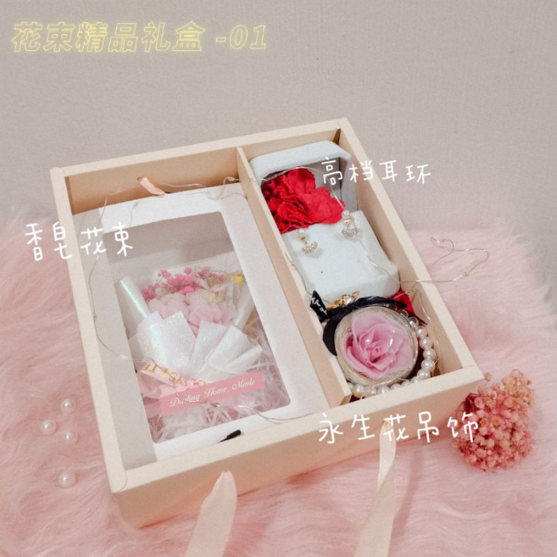 Buy Ready Stock Ins风潮 花束精品礼盒 01 车内香水花束 永生花 高档耳环 Mom S Day Seetracker Malaysia