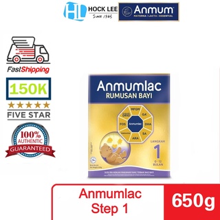 RM62.00* Anmum lac Step 1 650g (New Packing)