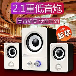 universal 2.1 speakers