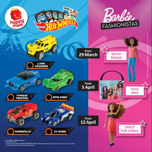 hot wheels mcdo