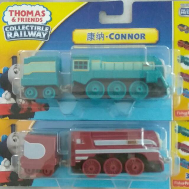 thomas and friends connor and caitlin toys