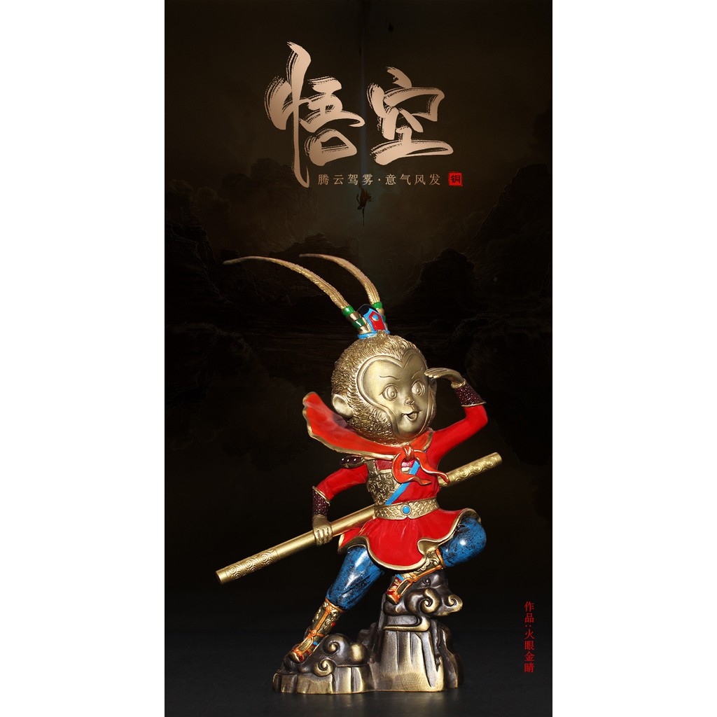 Gav Manufacturers Brass Sun Wukong Monkey King Goku Bronzer Ornaments Ornamen Desain Sun Wukong Monkey King Goku Bronzer Bahan Kuningan Shopee Malaysia