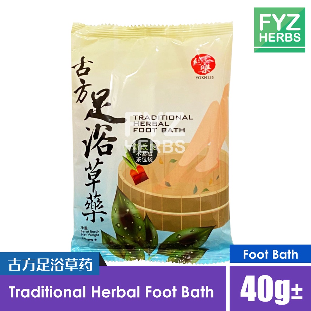 Traditional Herbal Foot Bath 古方足浴草药 40g±