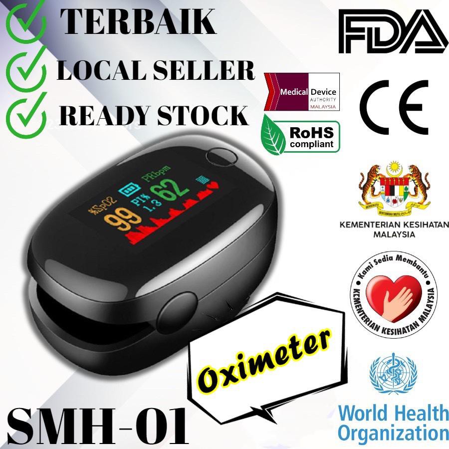 Malaysia Ready Stock Finger Oximeter SMH01 Fingertip Pulse Spo2 Oxygen