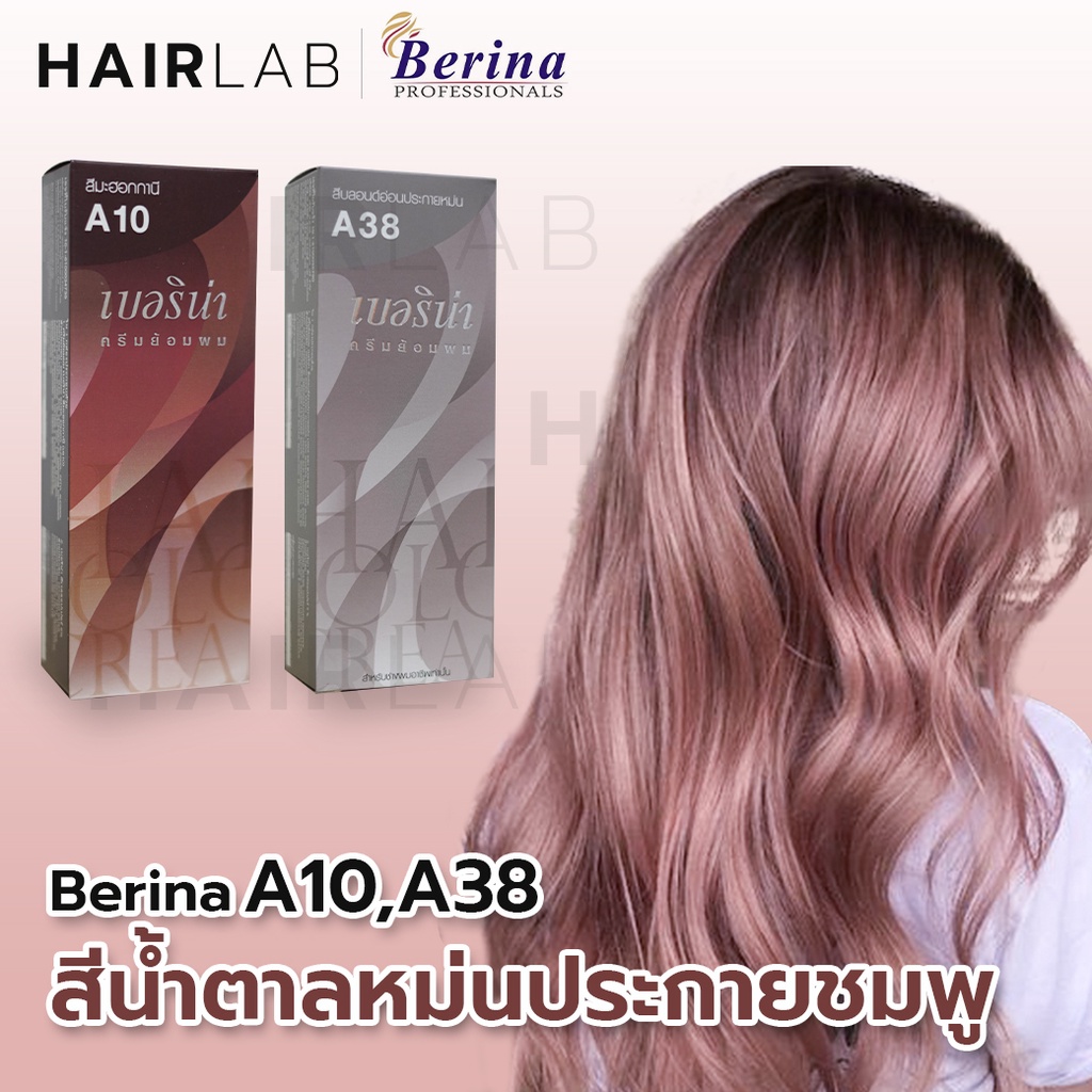 Berina hair color Set Berina hair color Set A10 + A38 Dark Brown Pink ...