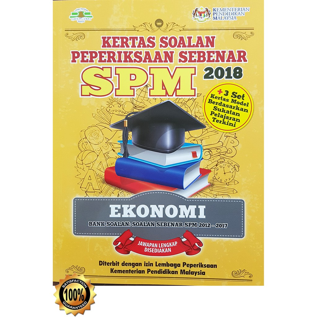 Buku Latihan Kertas Soalan Peperiksaan Sebenar 2019 SPM  Ekonomi