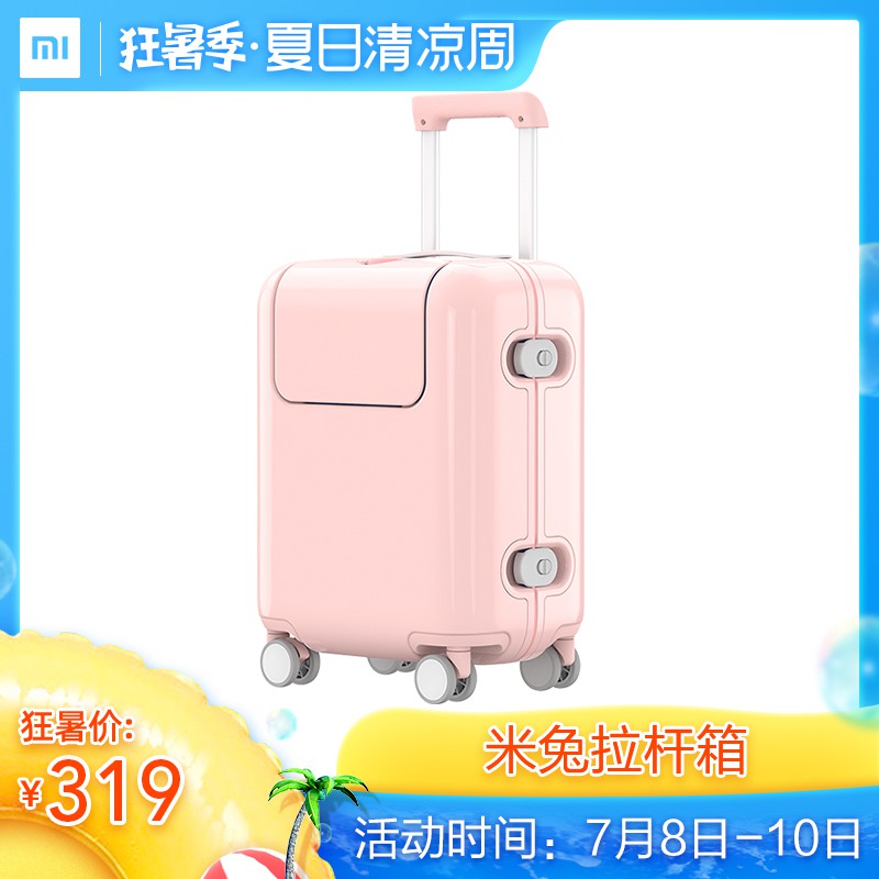 xiaomi rice rabbit suitcase 17