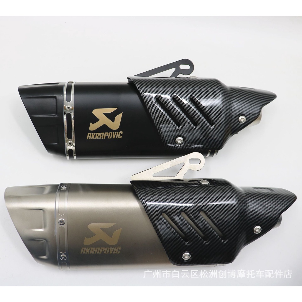 Motorcycle exhaust Akrapovic R1M 51mm universal scooter modified ...