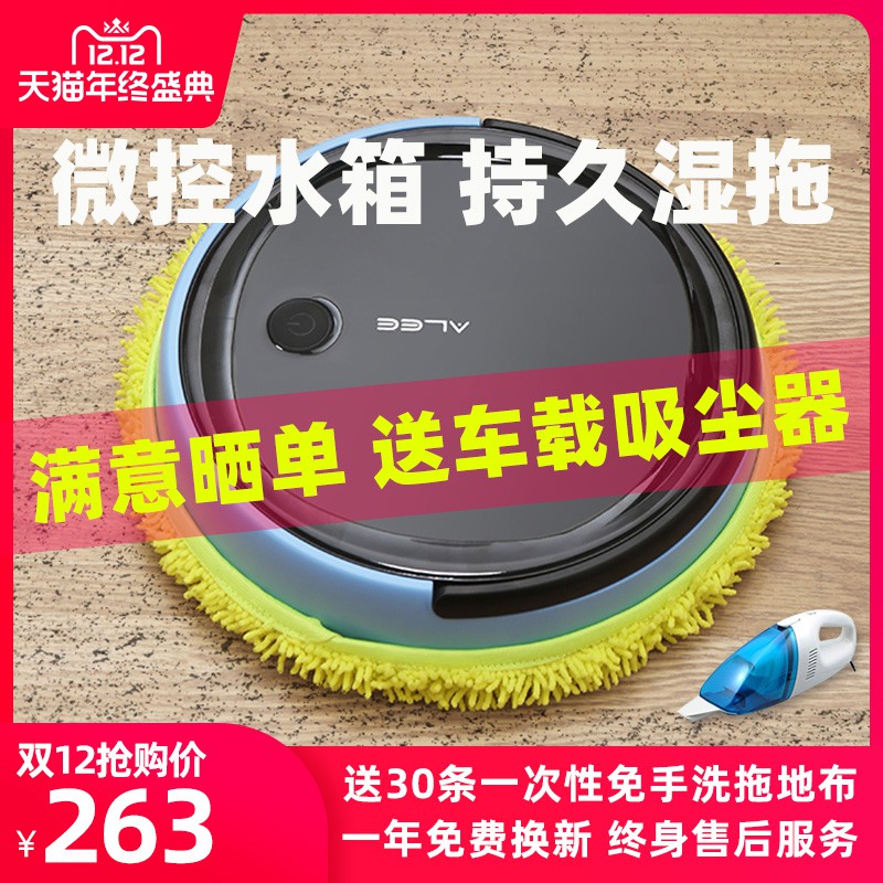 Smart ultra-thin sweeping robot household automatic mopping and machine washing imitating hand wipe ultra-quiet