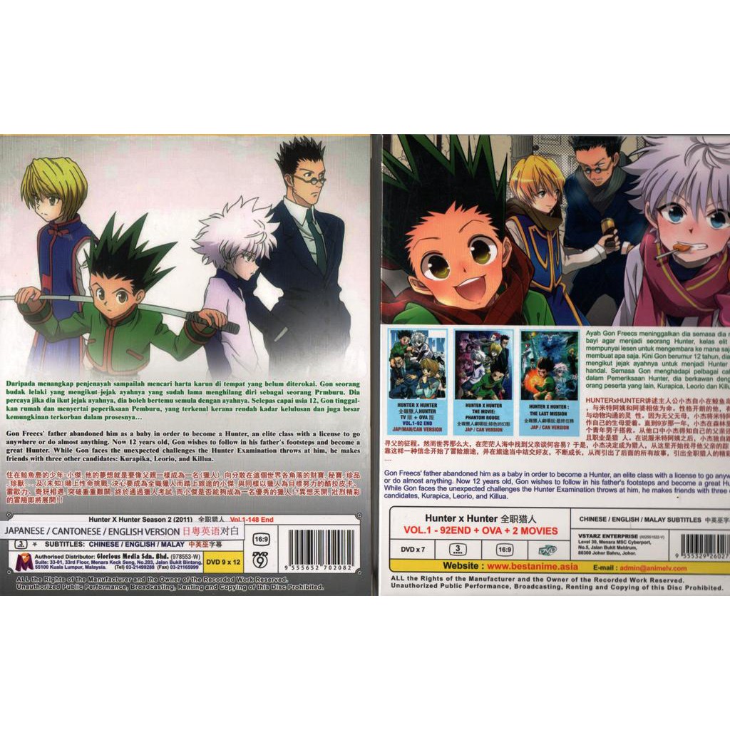 Anime Dvd Hunter X Hunter Season 1 2 Vol 1 240 End Ova 2 Movies Shopee Malaysia