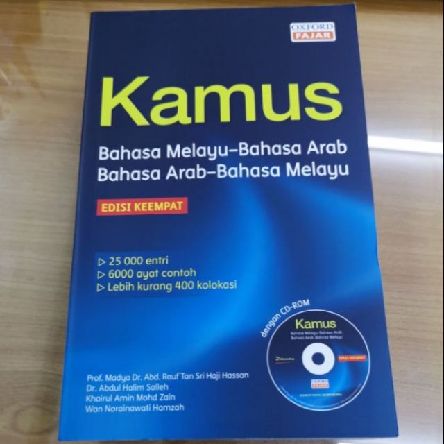 Kamus Bahasa Melayu Bahasa Arab Bahasa Melayu Edisi Keempat Dengan Cd