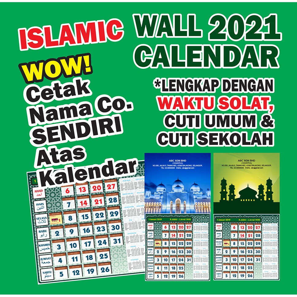 Islamic Kalendar Dinding Bergantung 2021 Islamic Wall Calendar Templates Sedia Ada Waktu Solat Cuti Umum Sekola Shopee Malaysia