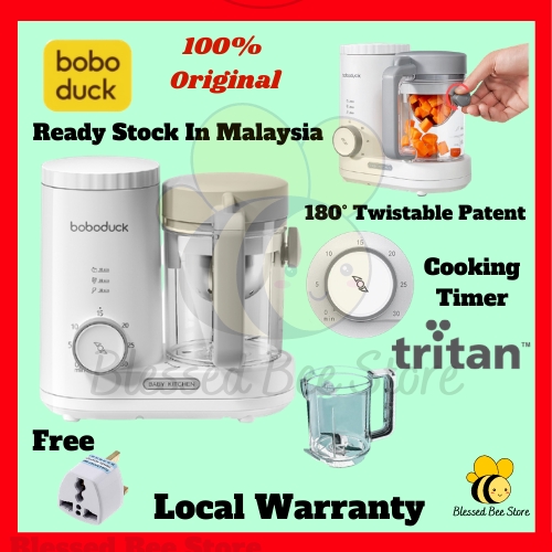 1 Year Warranty BOBODUCK 4 in 1 Baby Food Processor Blender Heater Mixer Steamer With Timmer baby food blender food make