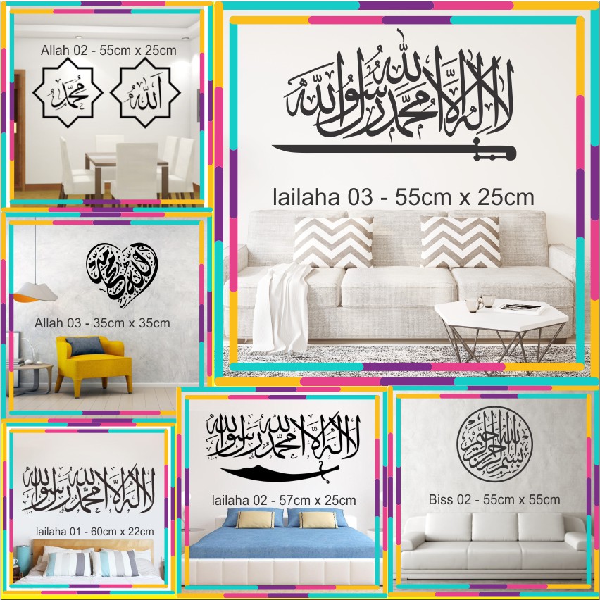 Islamic Muslim Art Calligraphy Mural Removable Wall Sticker Vinyl Decal Decor Wallpaper Allah Muslim