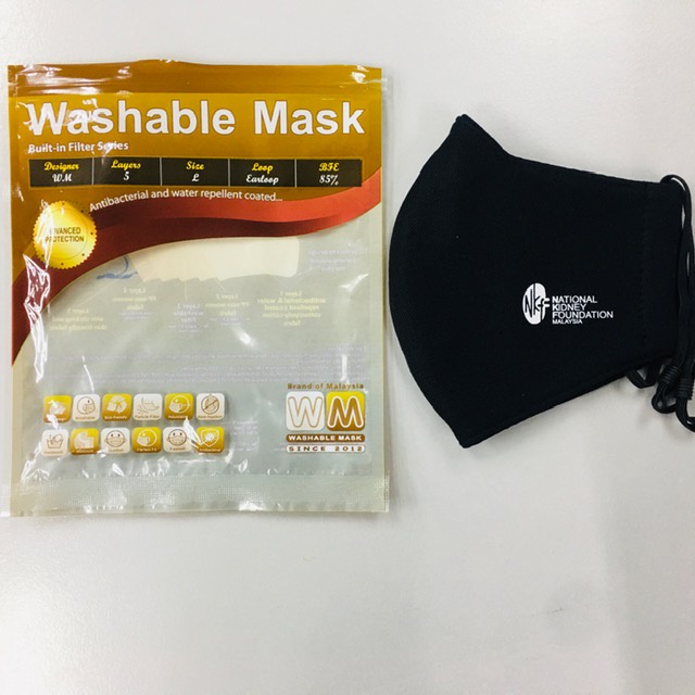NKF Fabric Face Mask (5-layer fabric face mask with individual pack ...