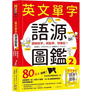 跟著阿滴滴妹說出溜英文 網路人氣影片系列10句常用英文大補帖 附qr Code Shopee Malaysia