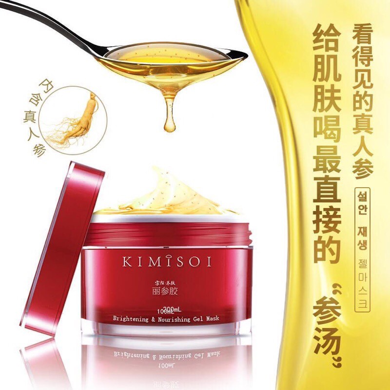 Exp 23 Kimisoi丽参胶kms Ginseng Gel Cream 金美相 Shopee Malaysia