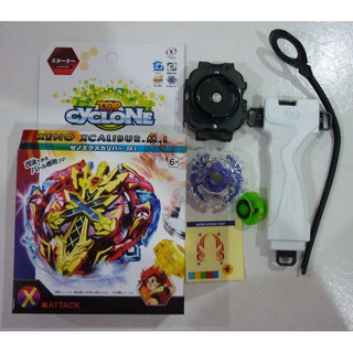 BEYBLADE BURST TOP CYCLONE | Shopee Malaysia