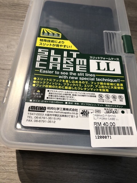 明邦化学工業 ＶＳ３０２０ＮＤＤＭ クリア 最新のデザイン