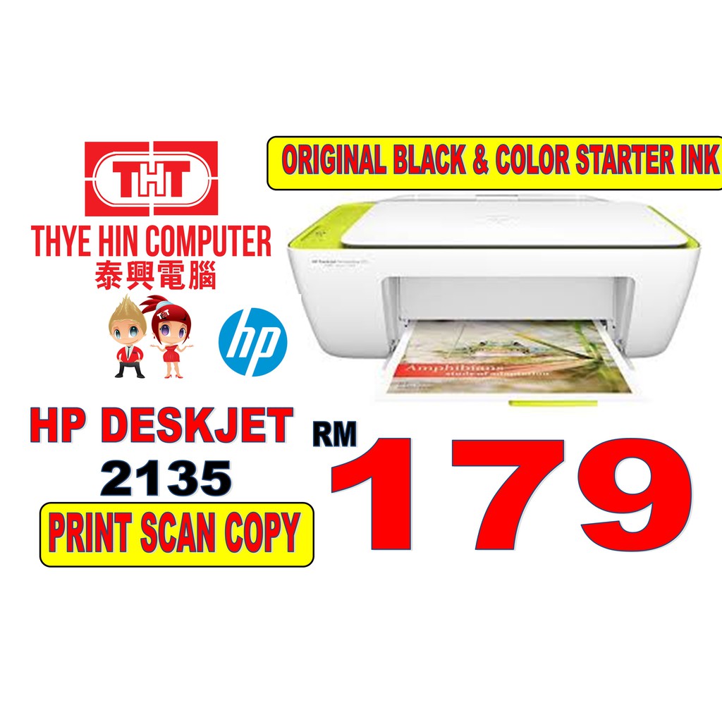 HP DeskJet Ink Advantage 2135 All-in-One Printer | Shopee ...