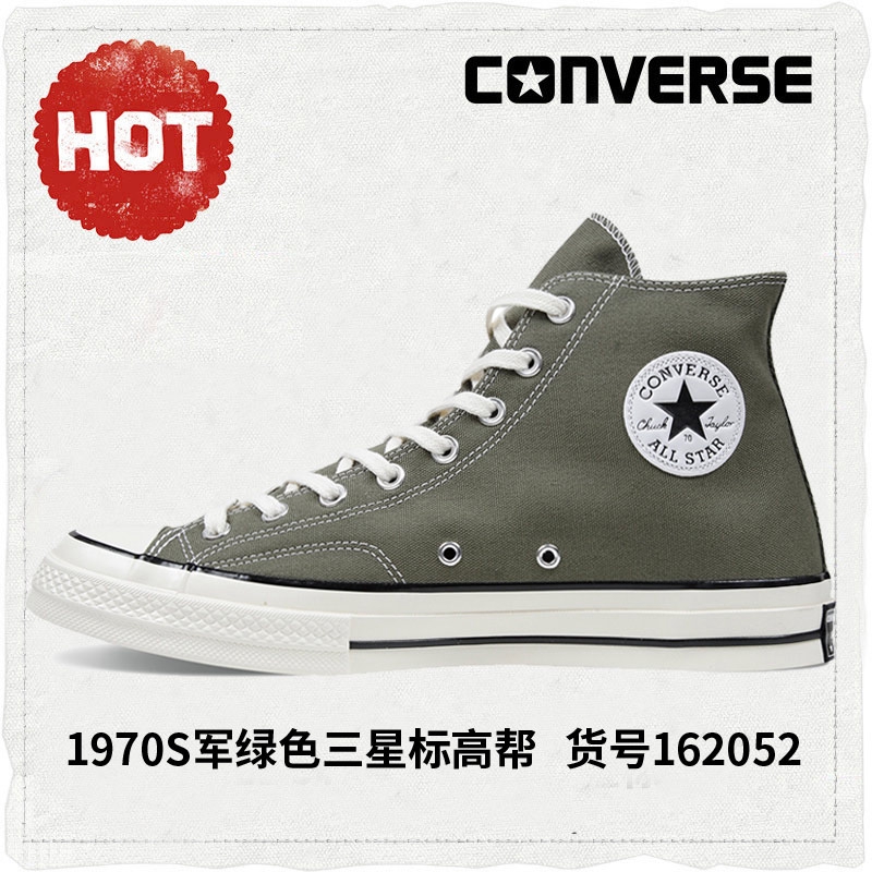 converse shoes official website
