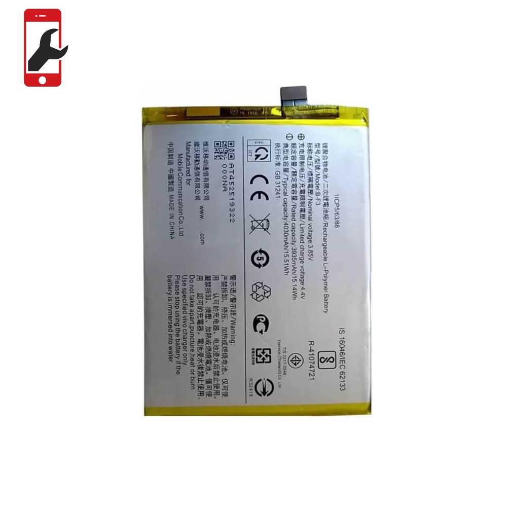 vivo y50 battery replacement