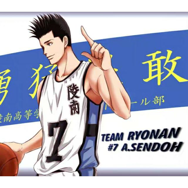 Dasin Model Gt 1 12 Slam Dunk Sendo Akira 灌篮高手 陵南队 仙道彰 Shopee Malaysia