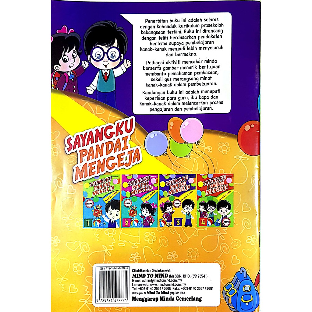 Sayangku Pandai Mengeja 5 7 Tahun Buku 1 4 Prasekolah Mind To Mind Ready Stock D Shopee Malaysia